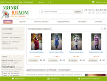 Tablet Screenshot of mamar.ru